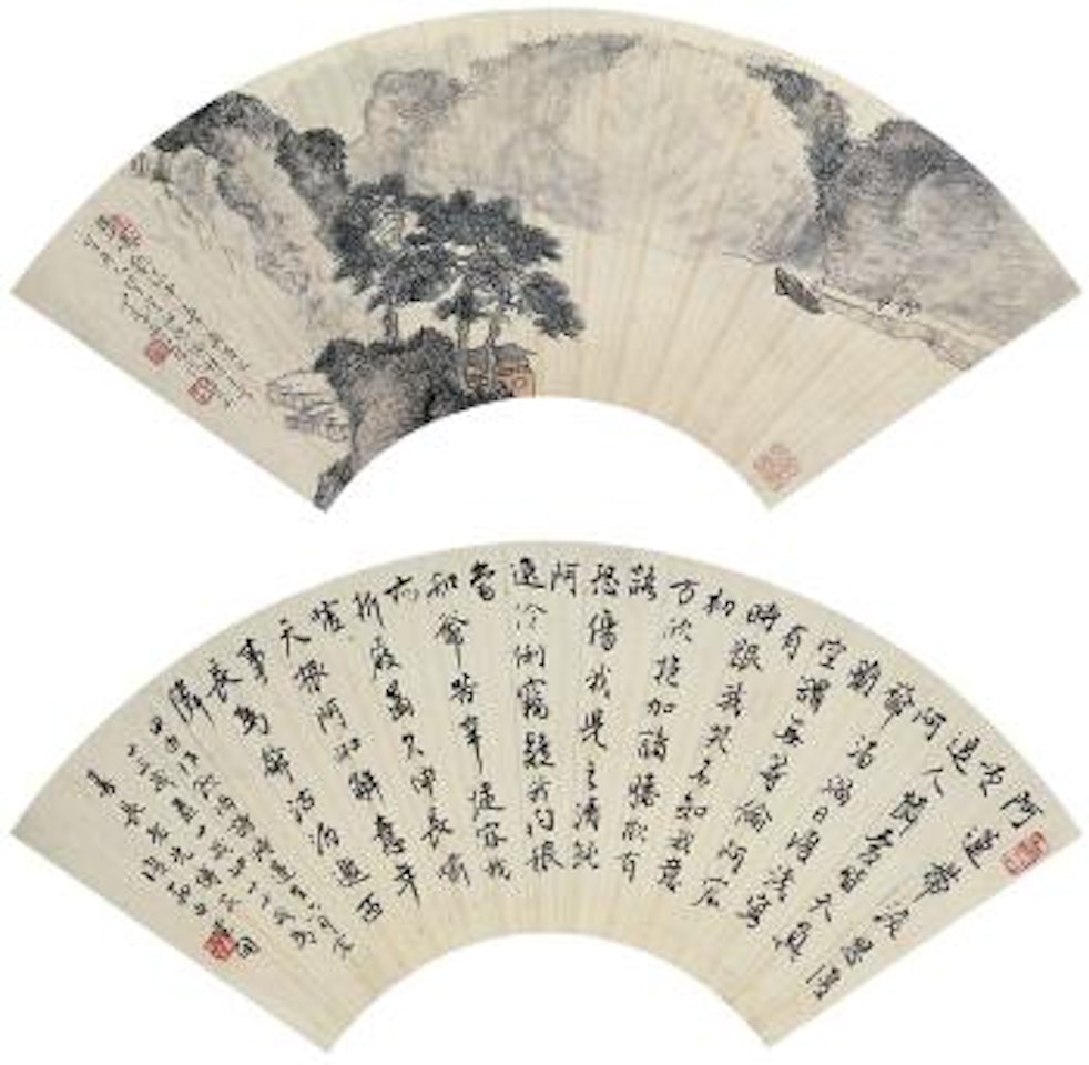 Boat on river. Calligraphy by Pu Ru