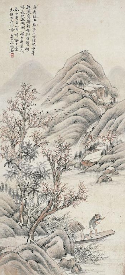 Drifting on mountain stream by Ren Yu
