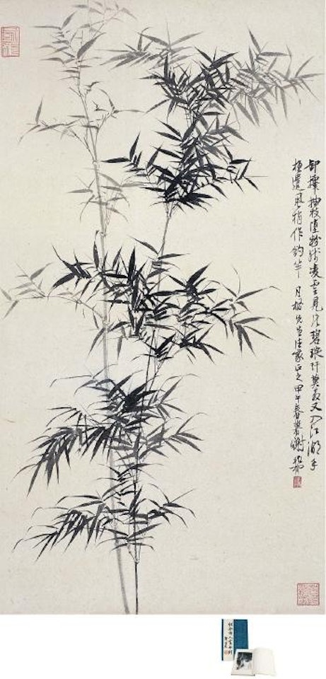 Ink bamboo by Xie Zhiliu
