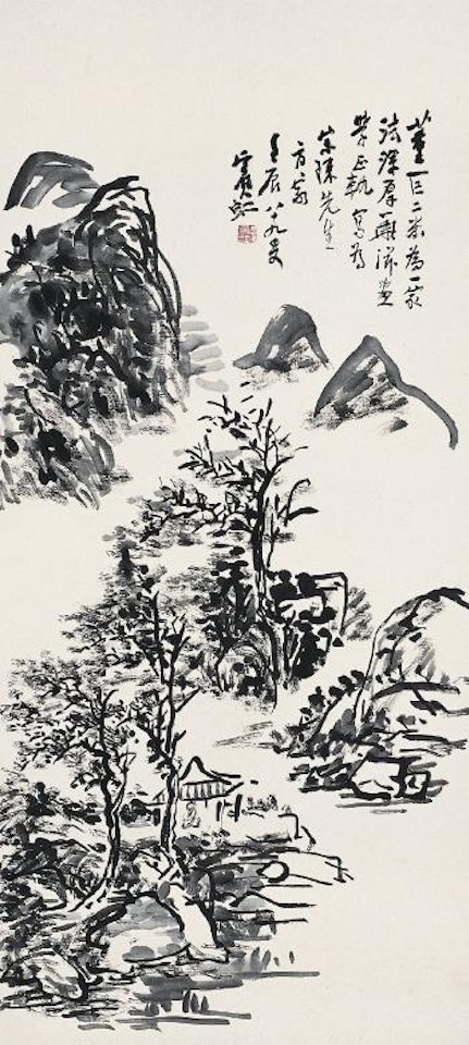 The soul mountain surrounded by drifting clouds by Huang Binhong