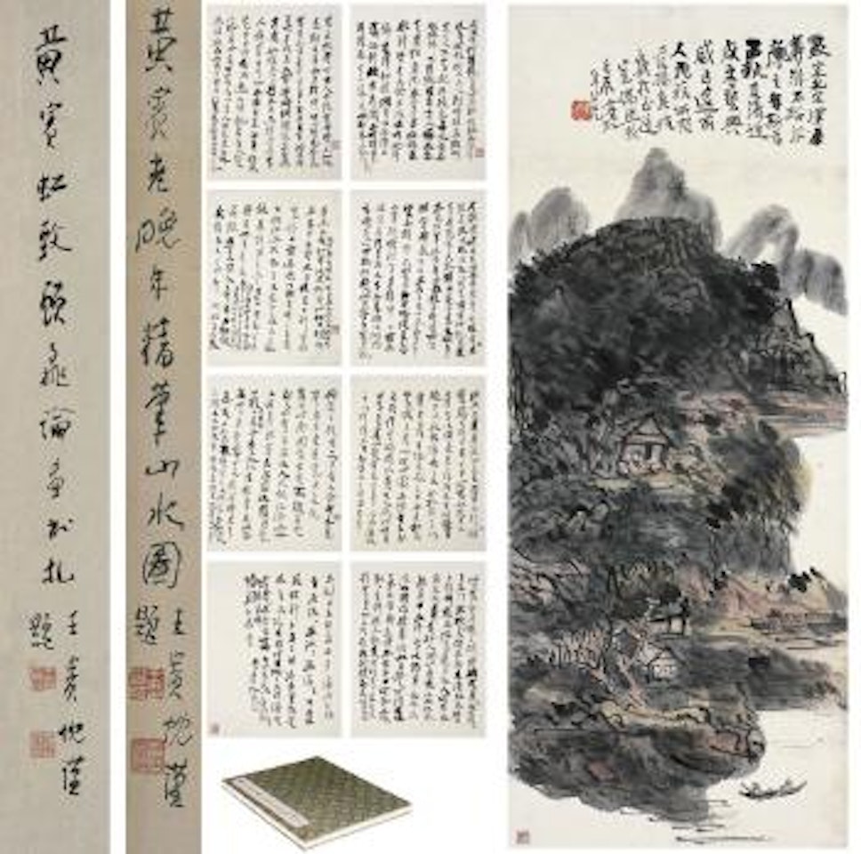 Drifting in mountain river. Calligraphy running script by Huang Binhong