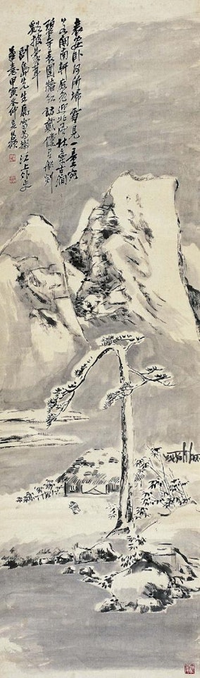 Figure by Wu Changshuo