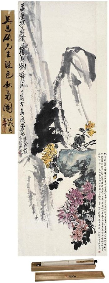 Chrysanthemum and stone by Wu Changshuo