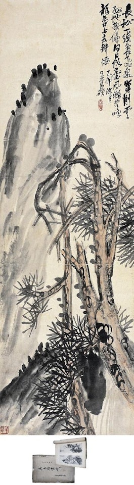 Pine tree and stone by Wu Changshuo