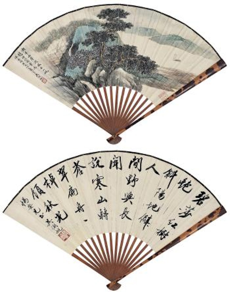 Landscape. Calligraphy by Wu Hufan