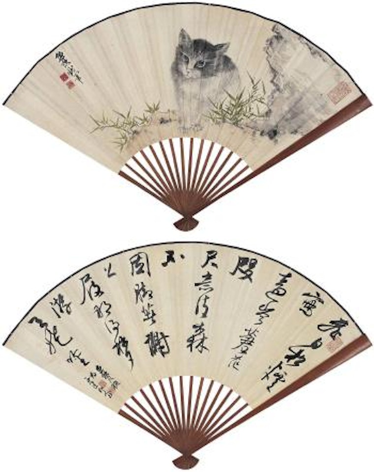 Cat. Calligraphy by Xie Zhiliu