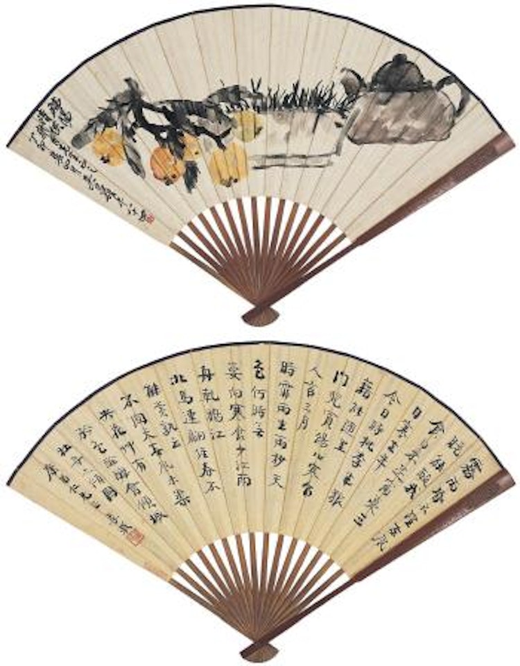 Elegant items at dragon festival. Calligraphy by Wu Changshuo