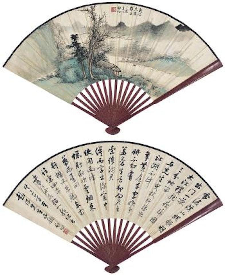A thatched cottage in autumn mountains. Calligraphy by Qi Gong
