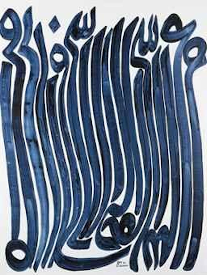 TAL + TAL by Charles Hossein Zenderoudi