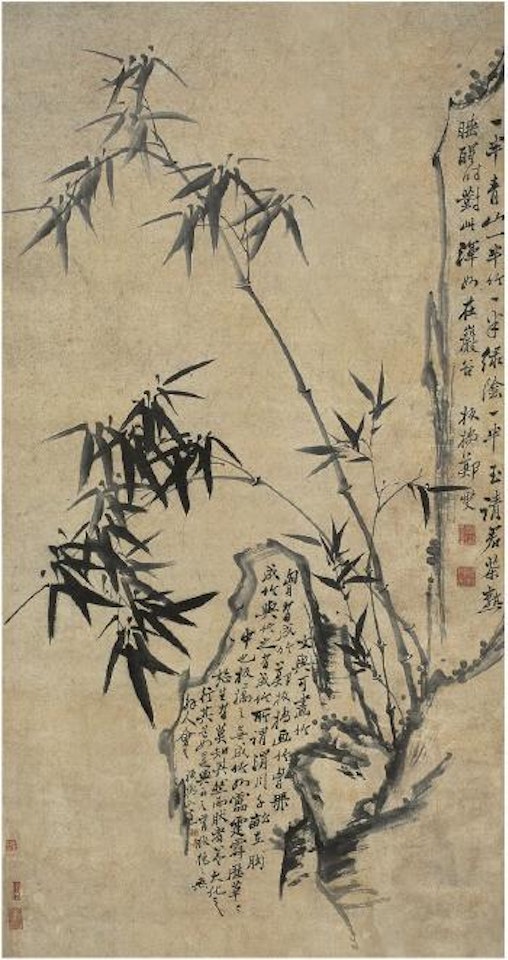Bamboo and rock by Zheng Xie
