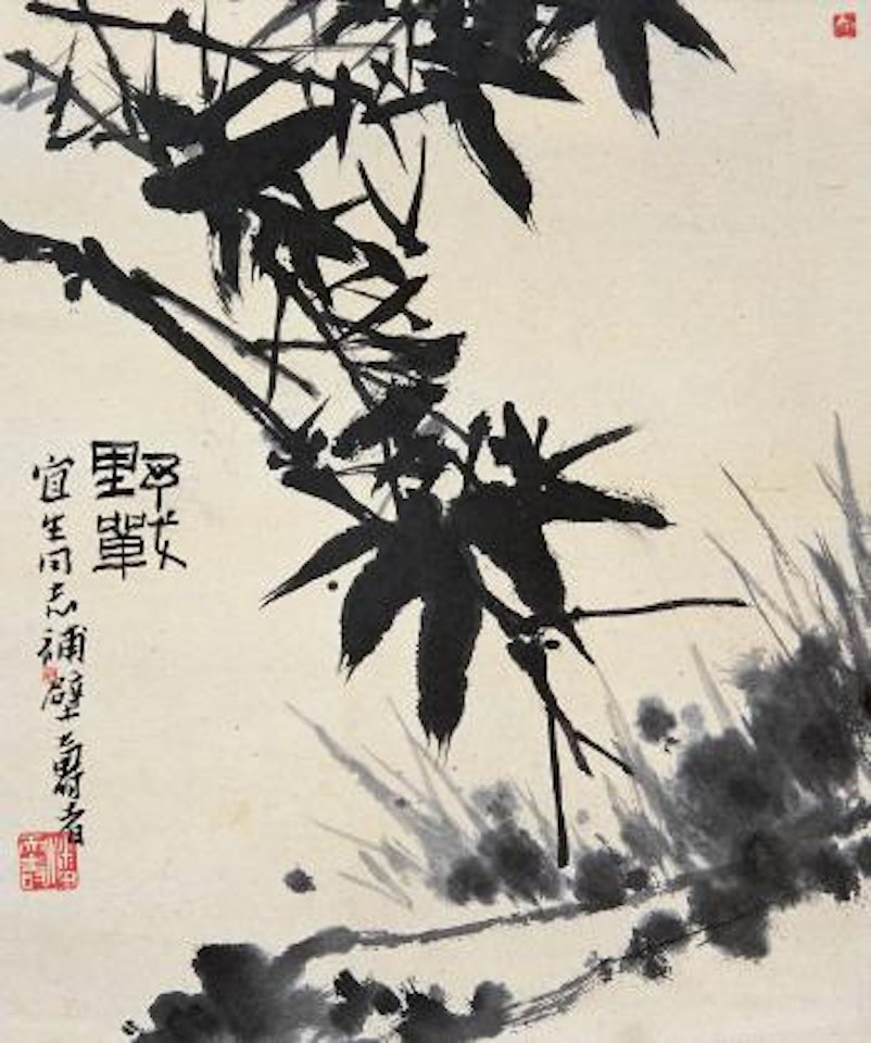 Bamboo by Pan Tianshou
