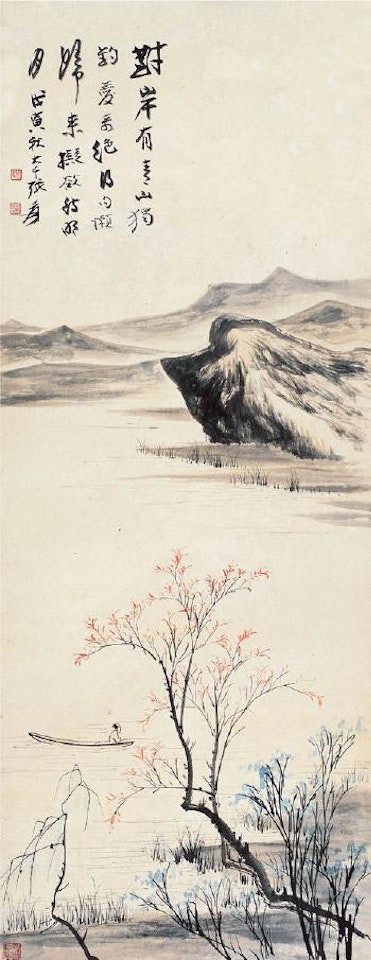Fishing on the river by Zhang Daqian