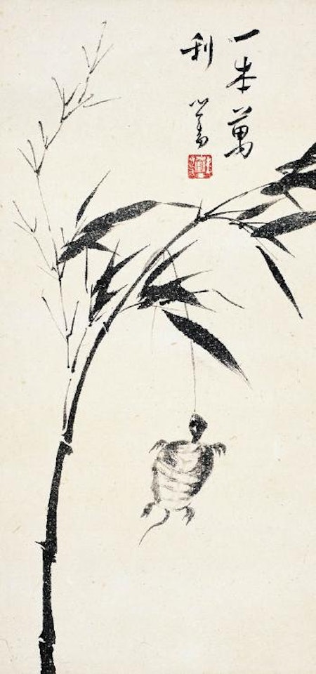 Bamboo and tortoise by Pu Ru