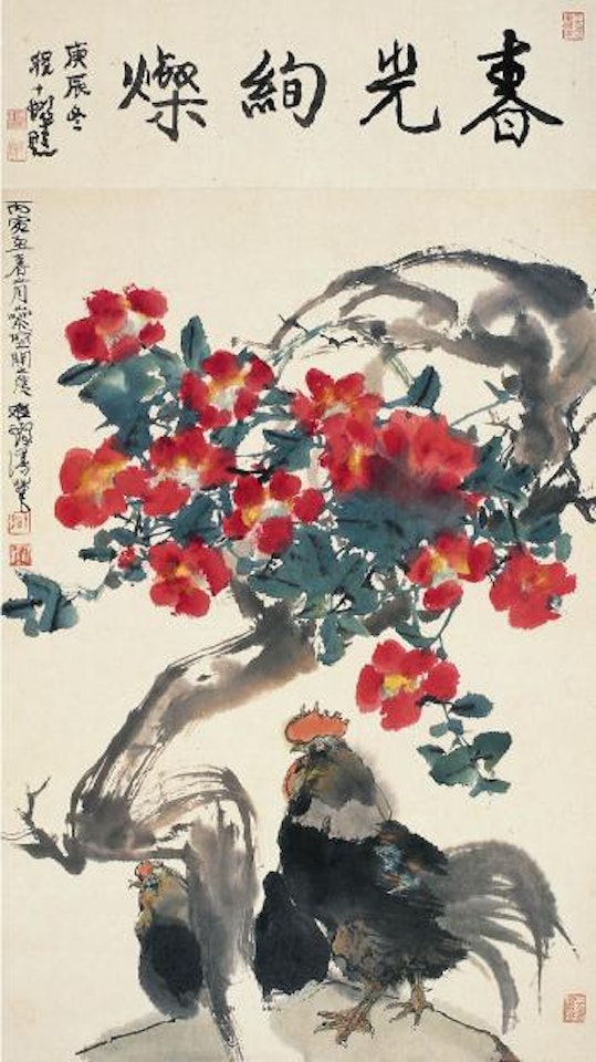 Rooster under the flowers by Cheng Shifa