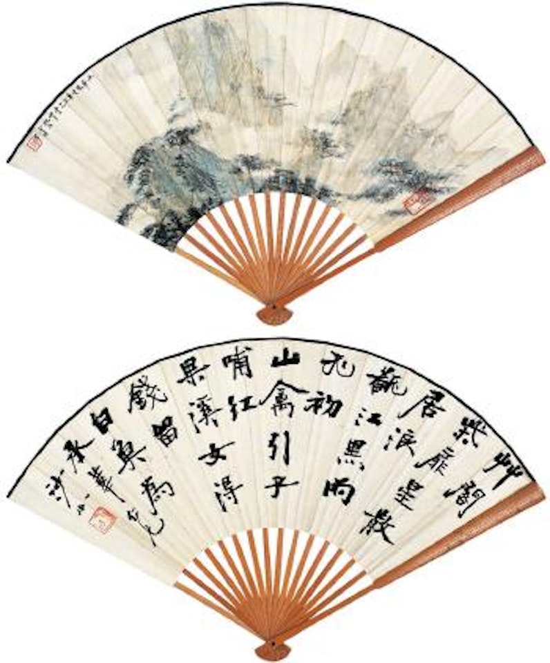 Valley in the mist. Calligraphy by Fu Baoshi