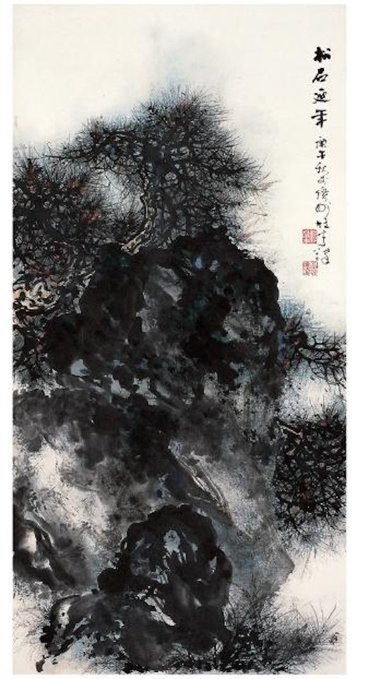 Pine trees and rock by Li Xiongcai