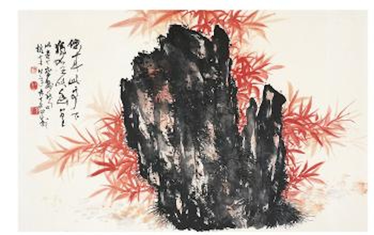 Bamboo and rock by Li Xiongcai