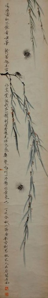 Cigales dans des rameaux de saule pleureur by Yu Fei'an
