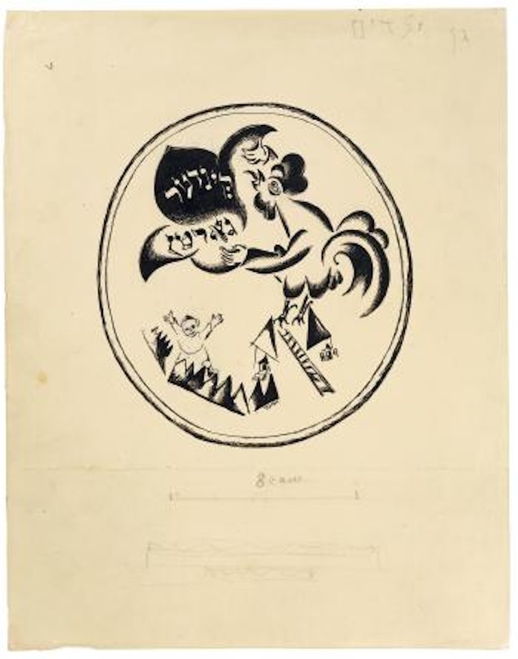 Umschlagentwurf zum buch, das huhn, das einen kamm haben wollte by El Lissitzky