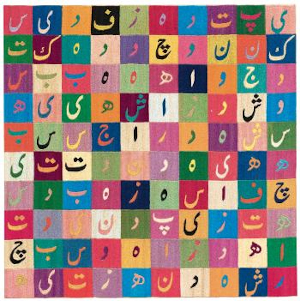 Tavola Pitagorica (Farsi) by Alighiero Boetti
