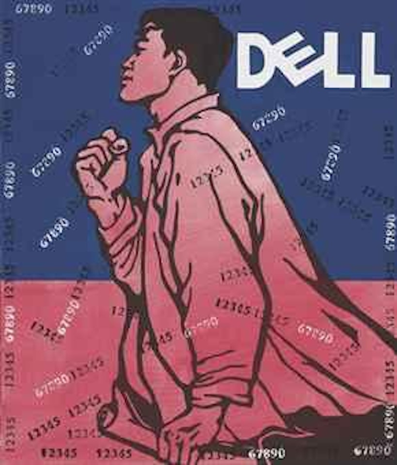 Great Criticism Series: Dell by Wang Guangyi