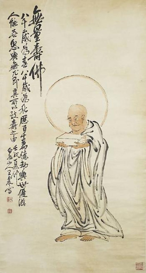 Amitayus Buddha by Wang Zhen