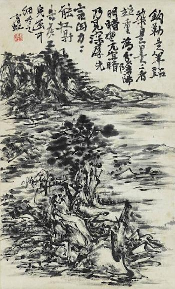 Abstract Landscape by Huang Binhong