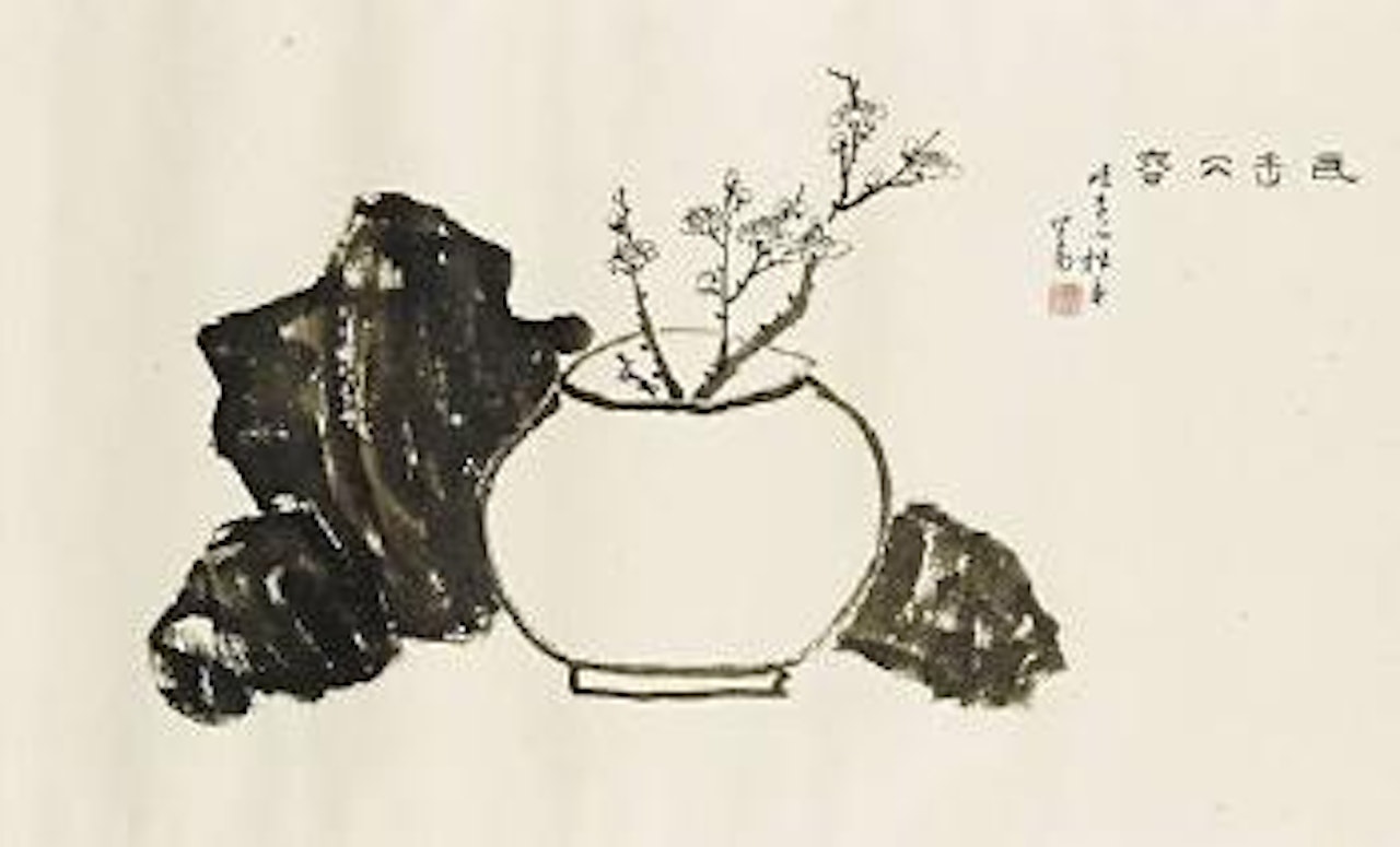 Plum Blossoms in a Jar by Pu Ru