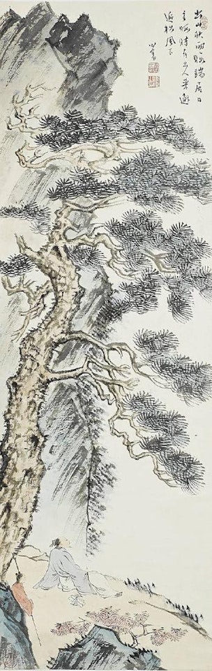 Listen to the Pine Whisper by Pu Ru