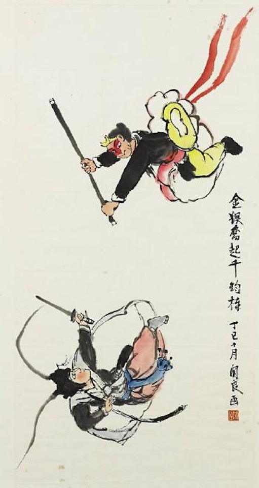 Opera Figures by Guan Liang