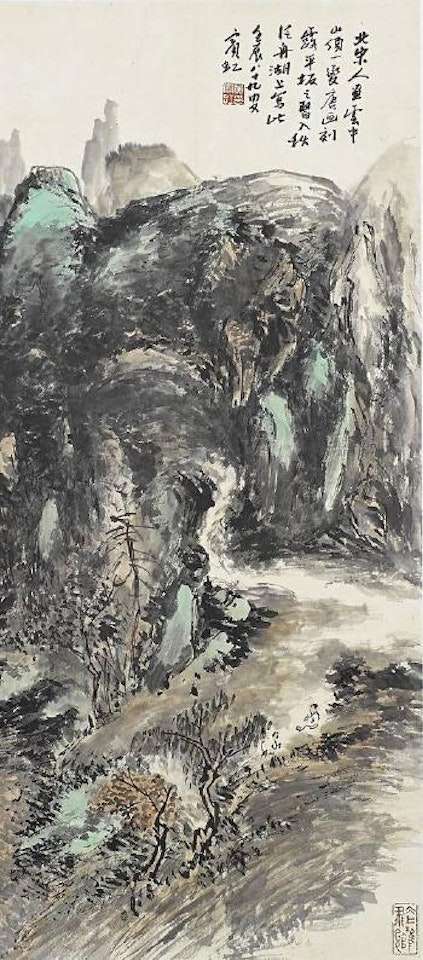 Autumn Landscape by Huang Binhong