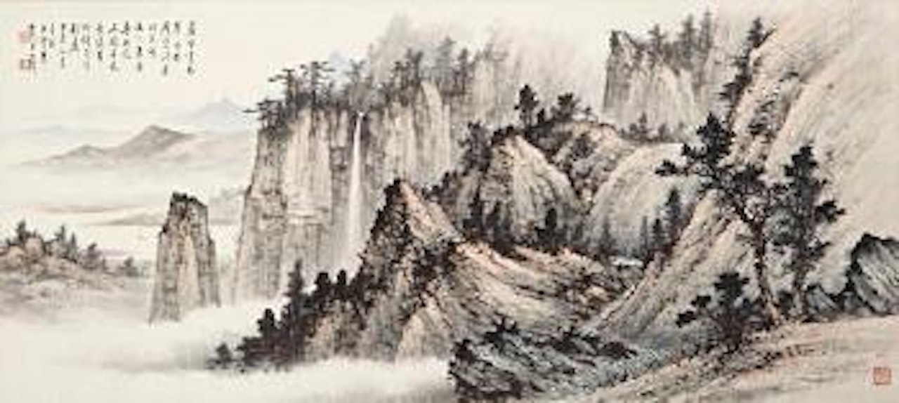 Landscape with Waterfall by Huang Junbi