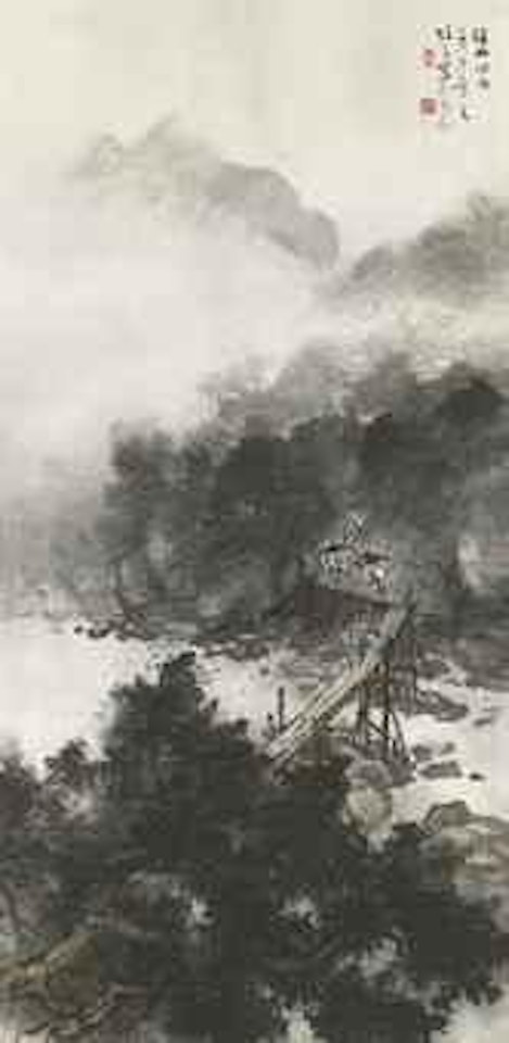 Mist Across the Stream by Li Xiongcai