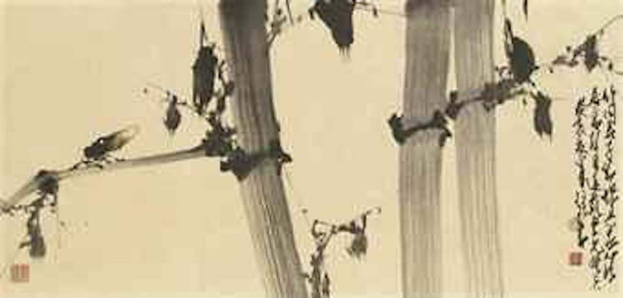 Bamboo and Cicada by Zhao Shao'ang