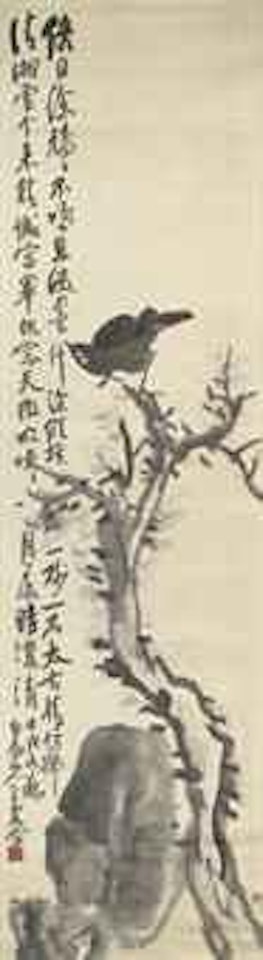 Calligraphy and Bird by Wang Zhen