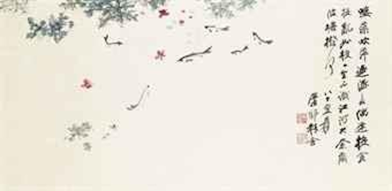 Frolicking Fish by Zhang Daqian