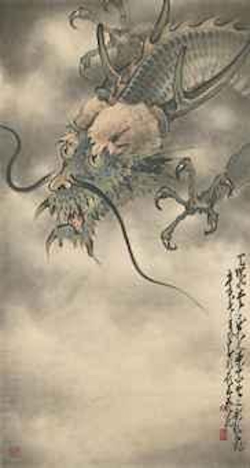 Dragon by Zhao Shao'ang