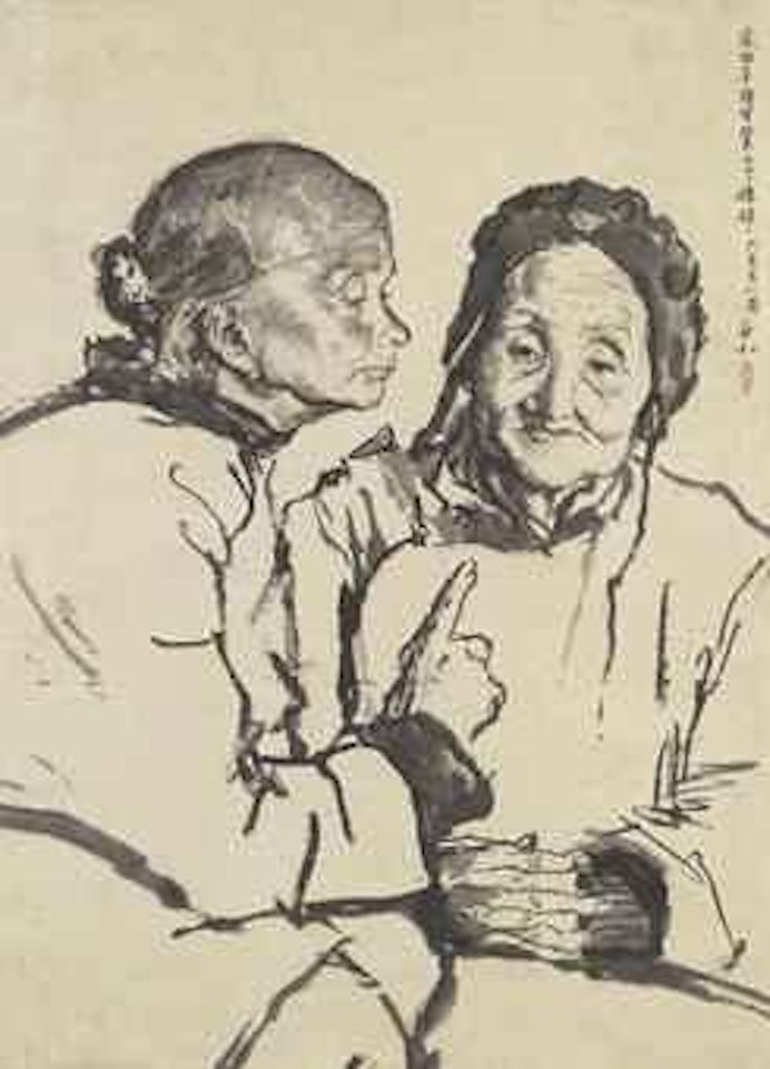 Mothers-in-Law by Jiang Zhaohe