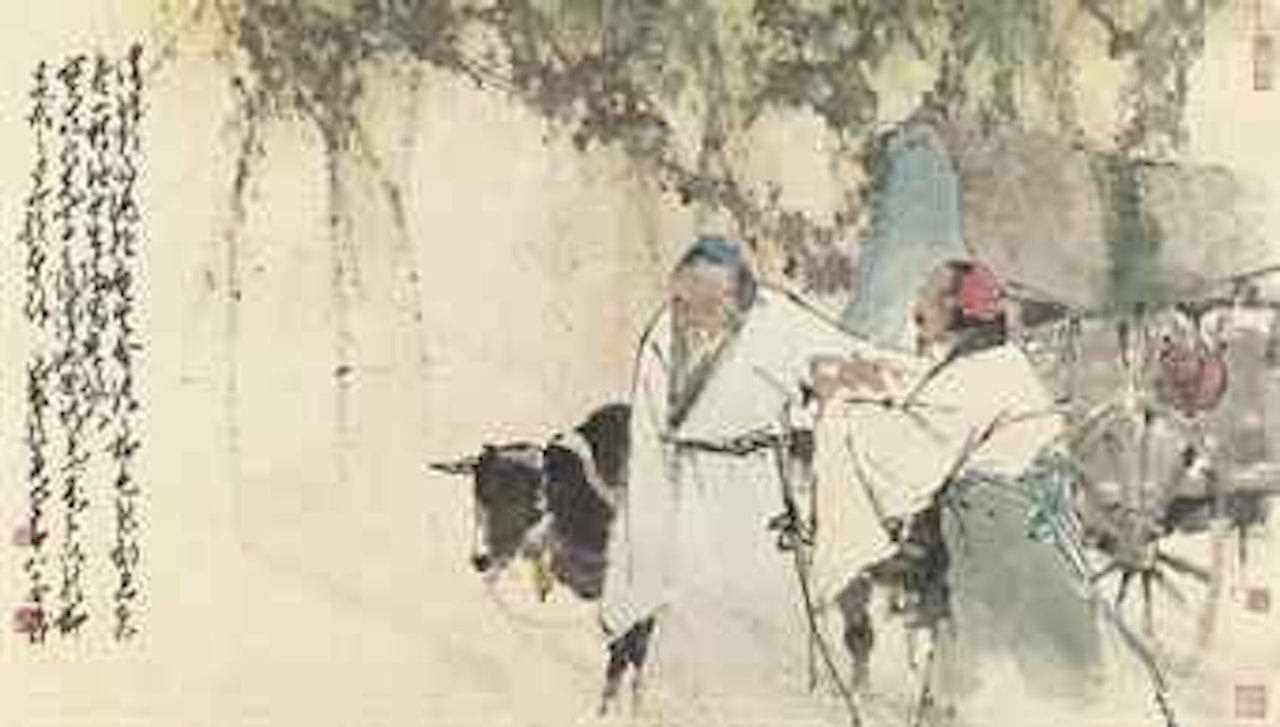 Poem of Wei City by Xing Baozhuang by Zhao Shao'ang