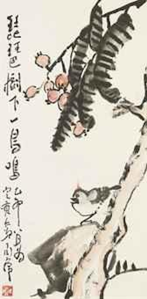 Bird under Loquat Tree by Ding Yanyong