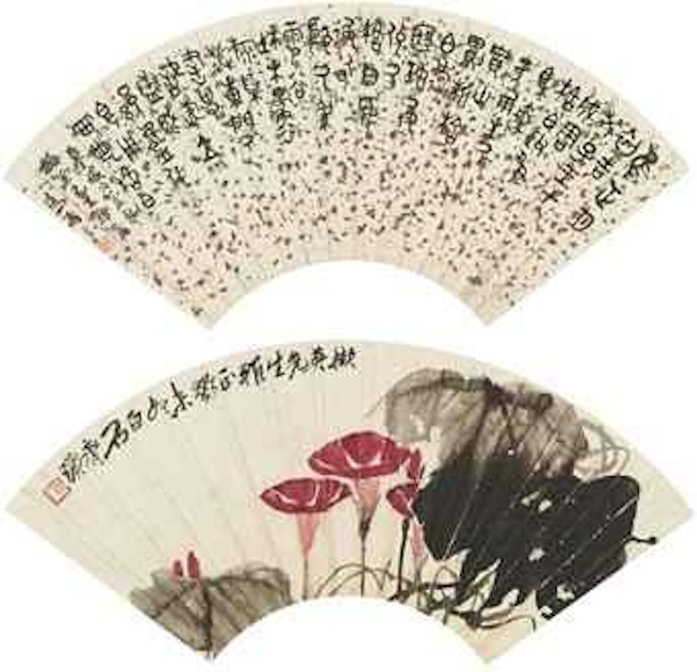 Stone Drum Script Calligraphy and Morning Glories by Ma Jin by Qi Baishi