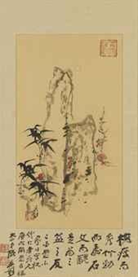 Three Friends of Winter by Zhang Daqian