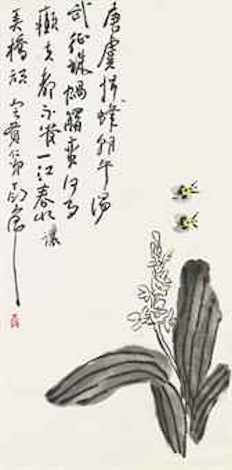 Bees and Narcissus by Ding Yanyong