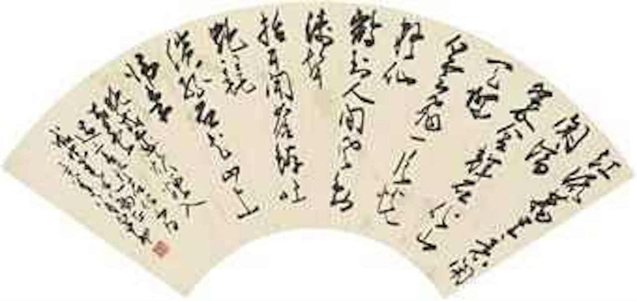 Dragonfly and Calligraphy by Zhao Shao'ang