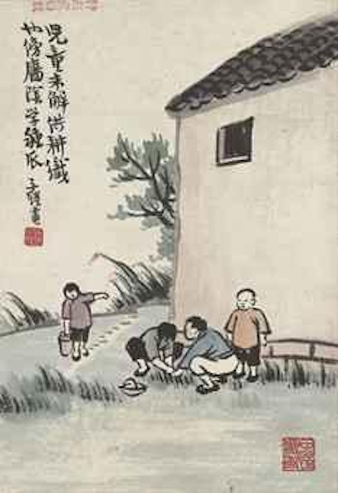 Planting Melons by Feng Zikai