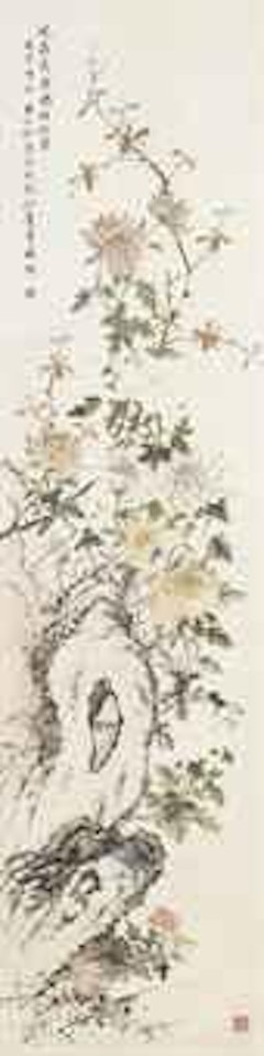 The Four Seasons by Zhang Shaoshi by Zhao Shao'ang