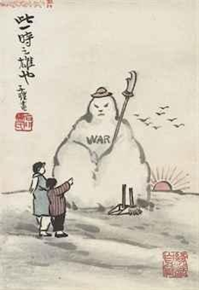 Watching Snowman by Feng Zikai