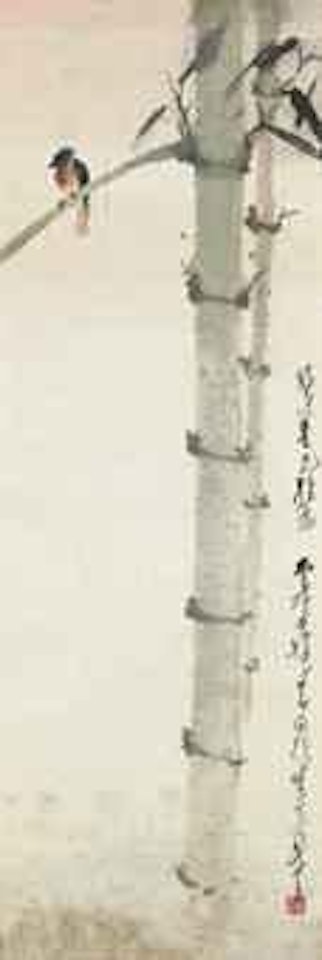 Bird and Bamboo by Zhao Shao'ang