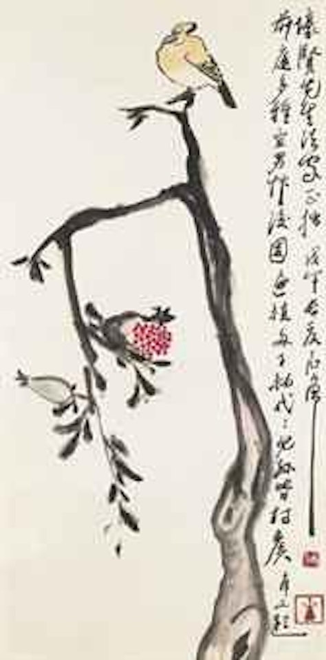 Pomegranate and Bird by Ding Yanyong