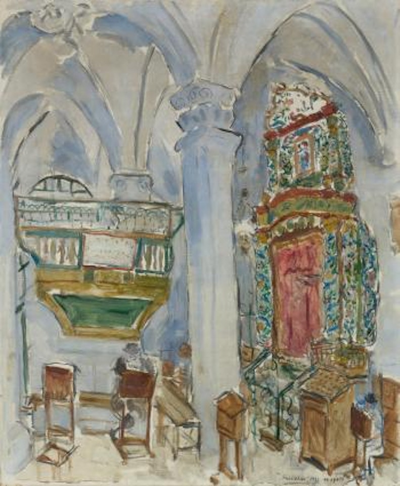 Interior Of The Ashkenazi Ha'ari Synagogue, Safed by Marc Chagall